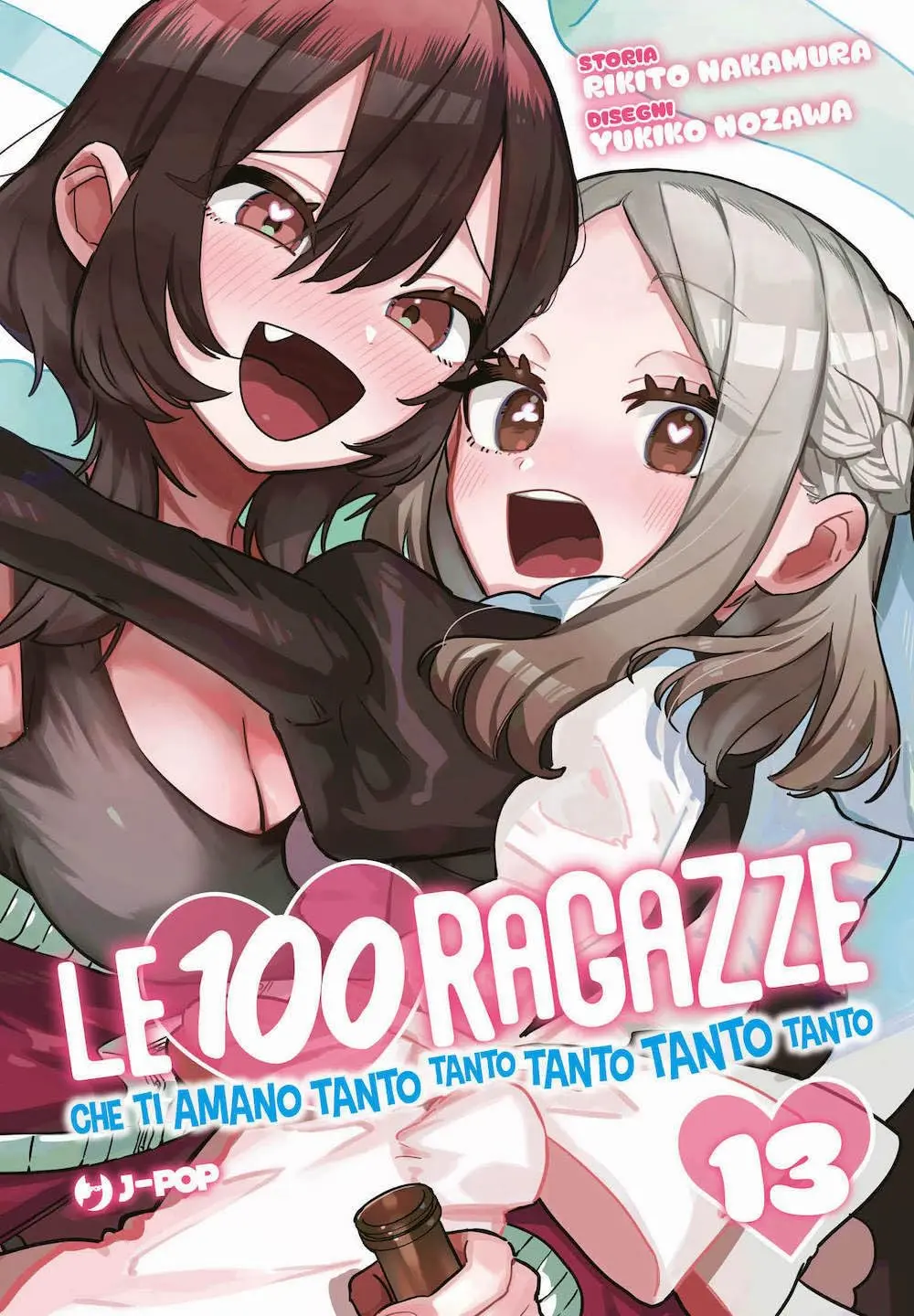 Volume cover